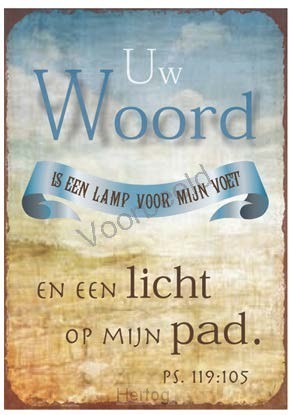 Uw Woord is een lam