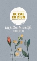 Ik zal er zijn - huwelijk