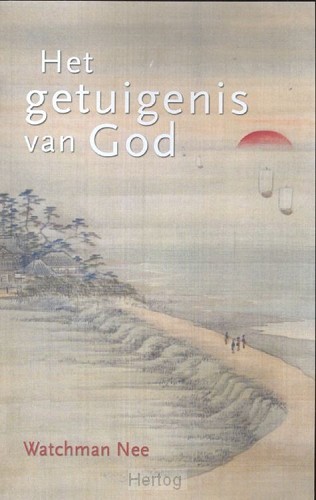 Het Getuigenis van God