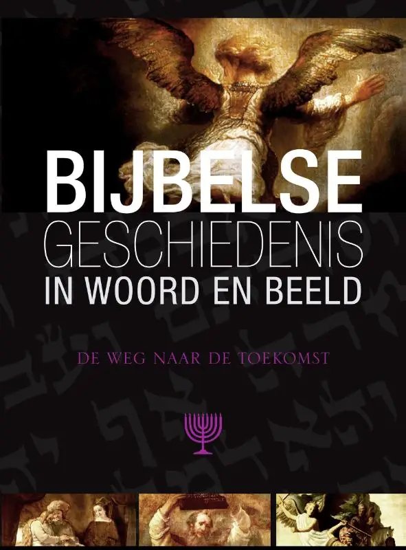 De weg naar de toekomst