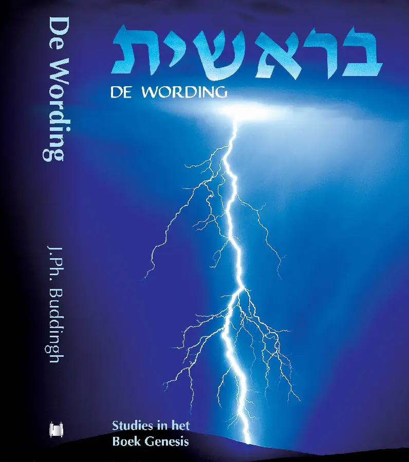 Wording